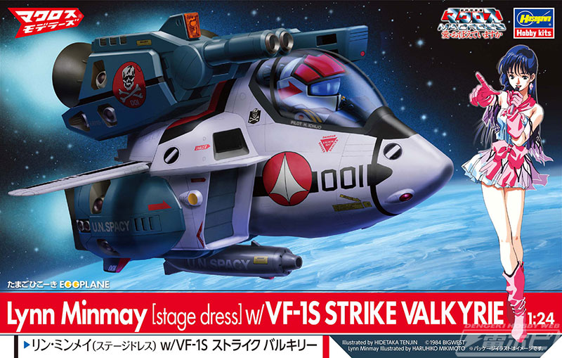 リン・ミンメイのリアルフィギュアと共に「VF-1S ストライクバルキリー