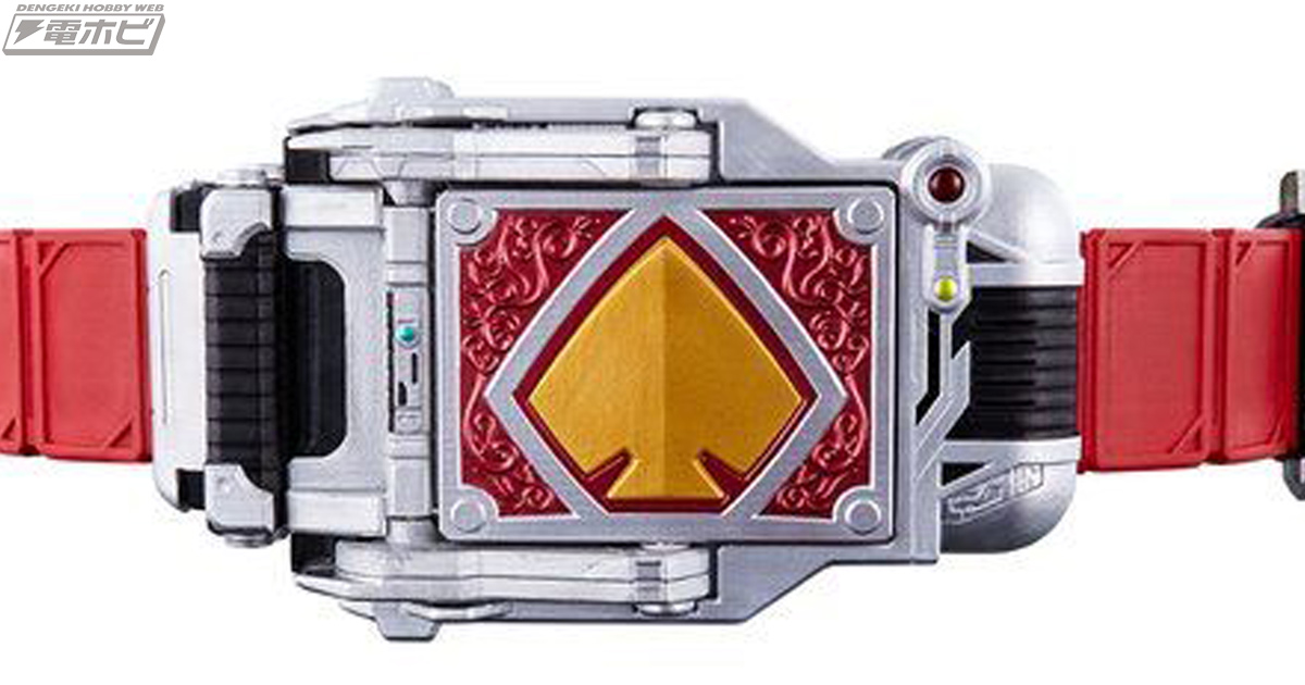 5月6日23時まで！『仮面ライダー剣』20周年記念「CSMブレイバックル