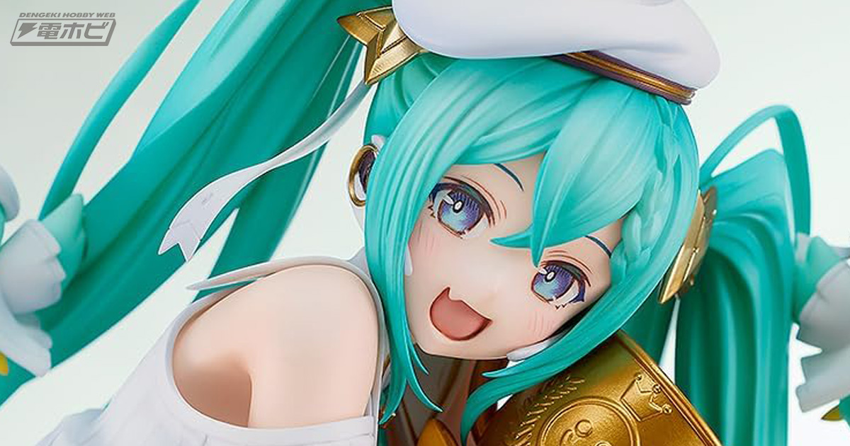 ハツラツとした笑顔や健康美あふれるボディが素敵なミク！トリダモノ氏