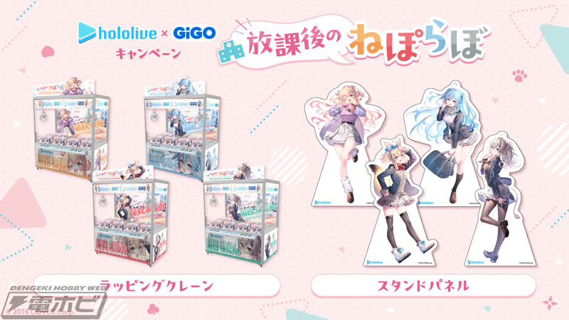 制服姿の桃鈴ねね、尾丸ポルカ、雪花ラミィ、獅白ぼたんが可愛い