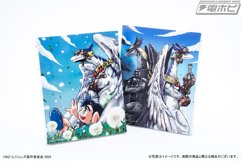 アニメ『レジェンズ 甦る竜王伝説』20周年記念のオンラインくじが