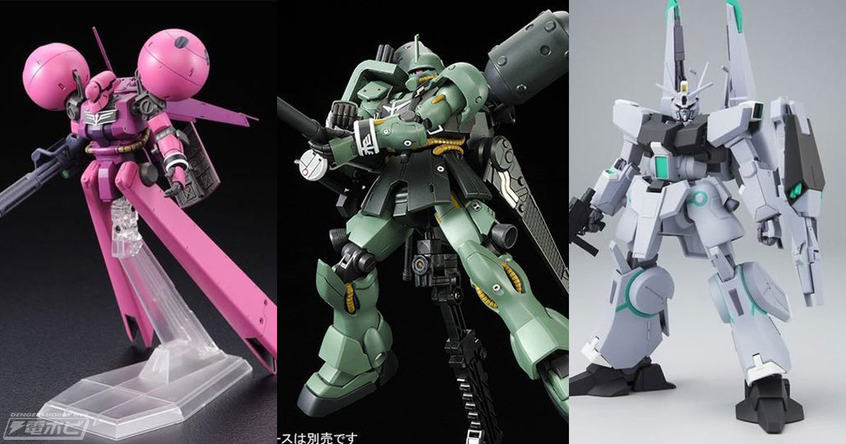 HG ギラ•ズール ギルボア機 キュアロン機 2点セット ガンダム