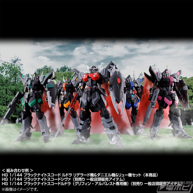 王国を守護する親衛隊！『機動戦士ガンダムSEED FREEDOM』ガンプラ「HG