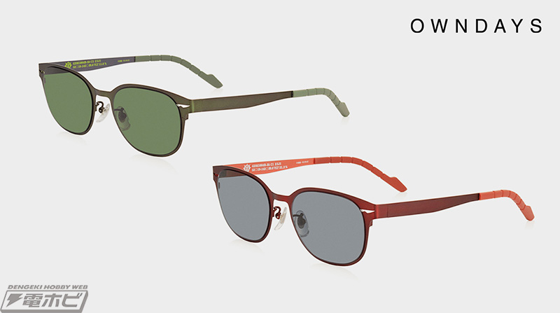 シャア専用ザクのヘッド型特大メガネケースも同時発売！『機動戦士