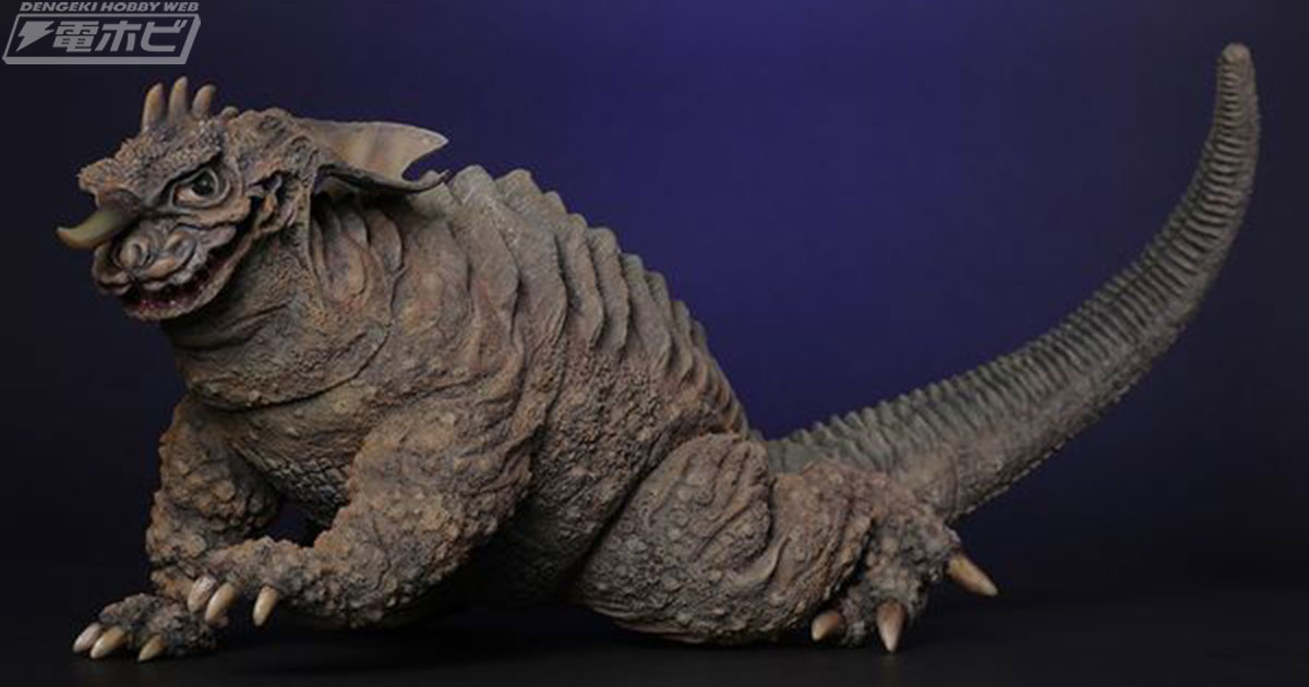 地底怪獣バラゴンが「東宝30cmシリーズ FAVORITE SCULPTORS LINE」に