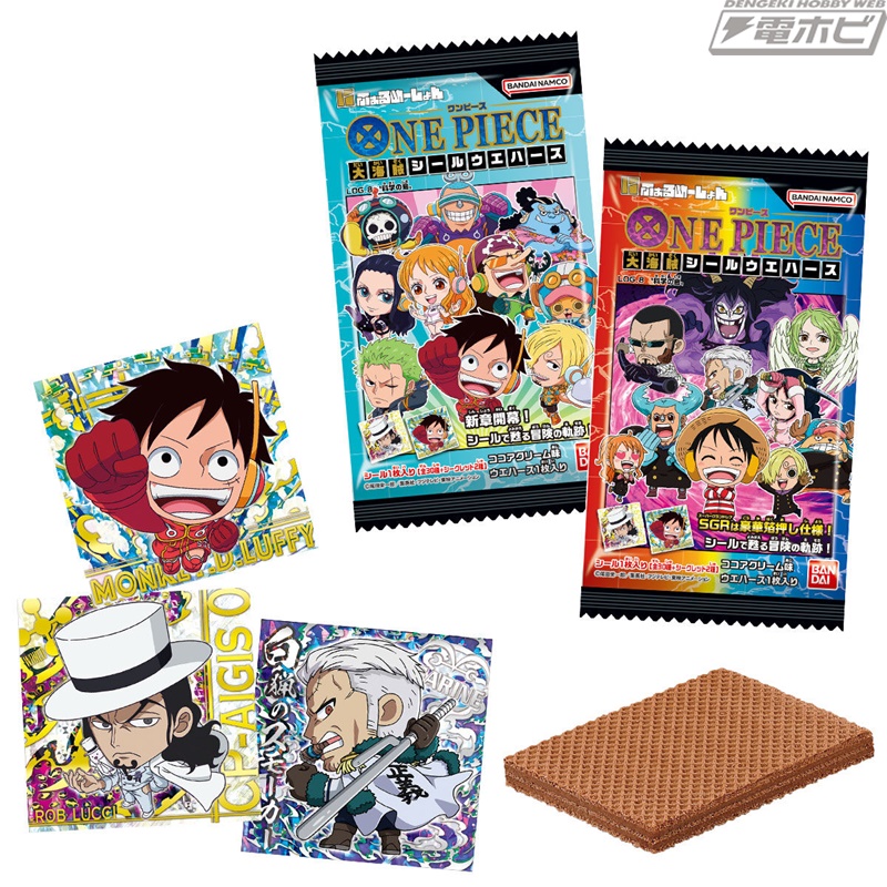 ワンピース』より、大海賊シールウエハースの第8弾が登場！エッグ