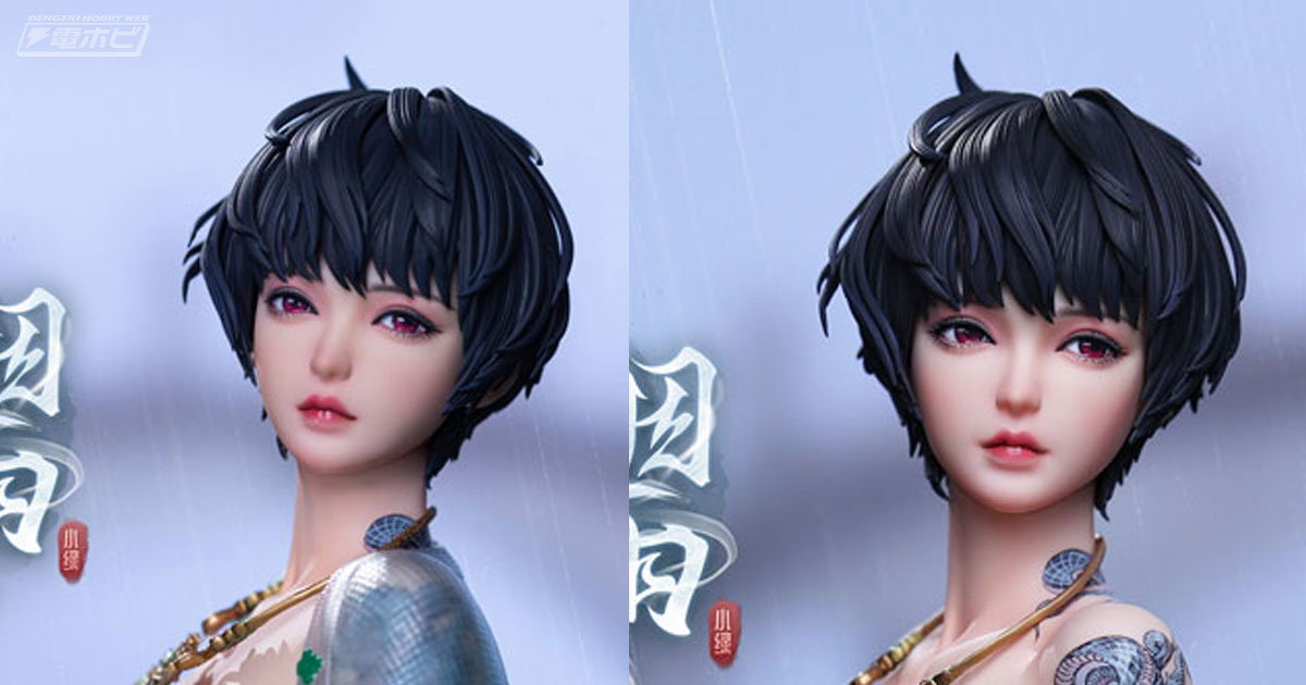 美しい表情や佇まい、滑らかな肌などが魅力的！「鬼刀シリーズ 煙雨