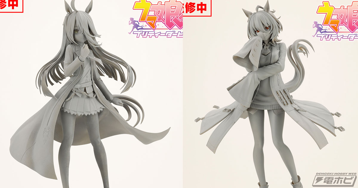 2*1様 ウマ娘 アグネスタキオン フィギュア コトブキヤ 特典表情替え