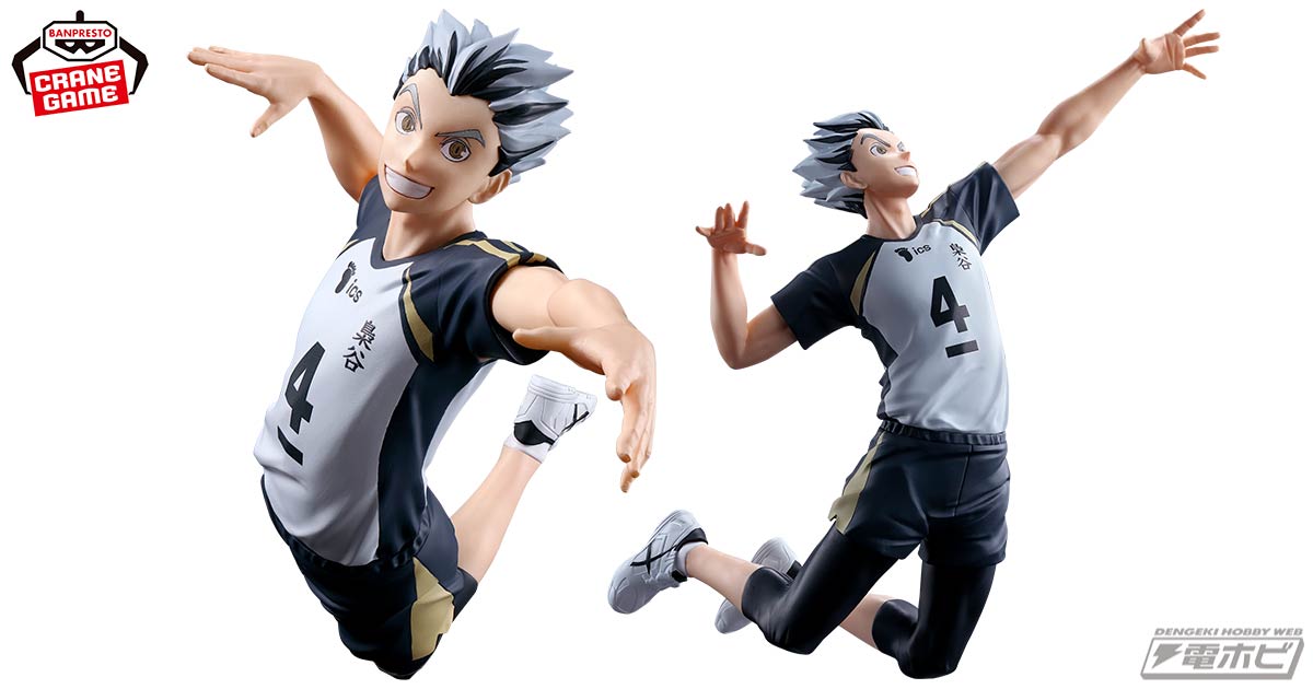 アニメ『ハイキュー!!』より「木兎光太郎」がプライズフィギュア化