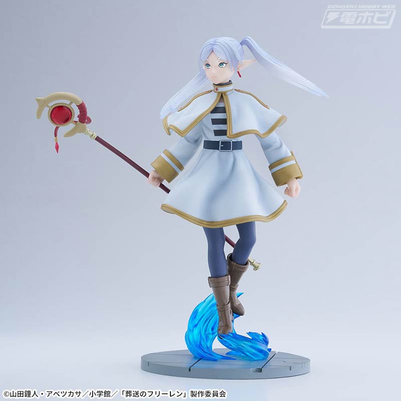 TVアニメ『葬送のフリーレン』から「フリーレン」の“Luminasta