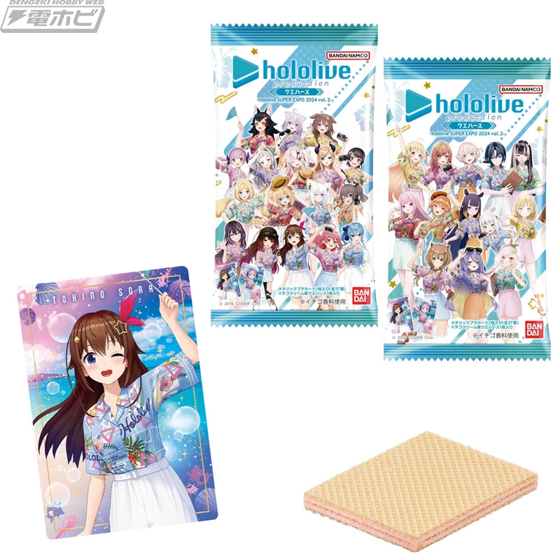 ホロライブプロダクションのカード付きウエハース第2弾が登場