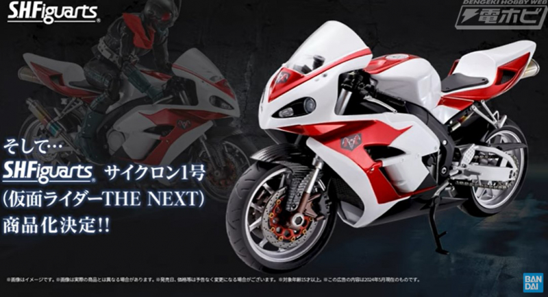 S.H.Figuarts 真骨彫製法 仮面ライダー」シリーズ100体目は『仮面