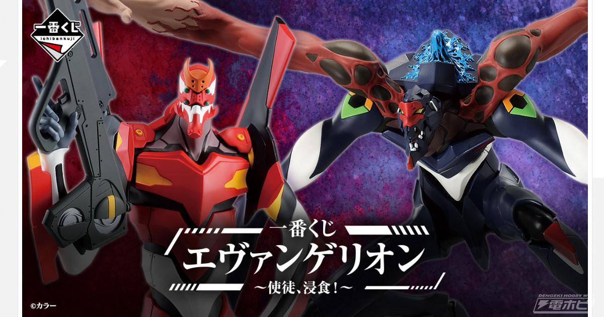 EVANGELION:3.0(-46h)』に登場したショートカットのアスカをフィギュア