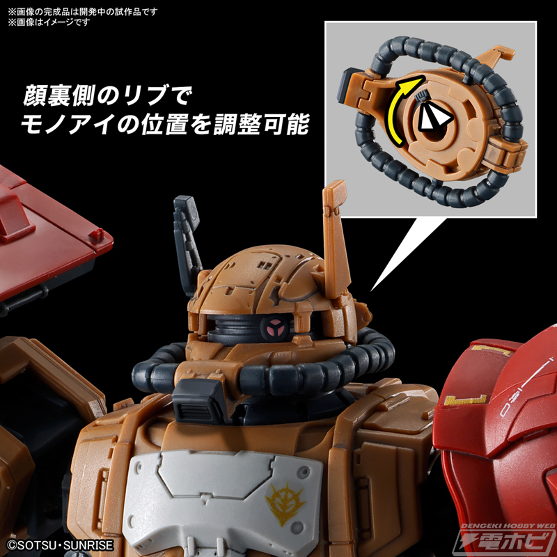 ガンプラ「HG ザクII F型 ソラリ機（復讐のレクイエム）」と「HG