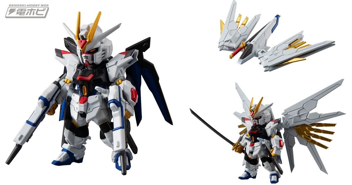 マイティーストライクフリーダムガンダムも再現可能！『SEED FREEDOM