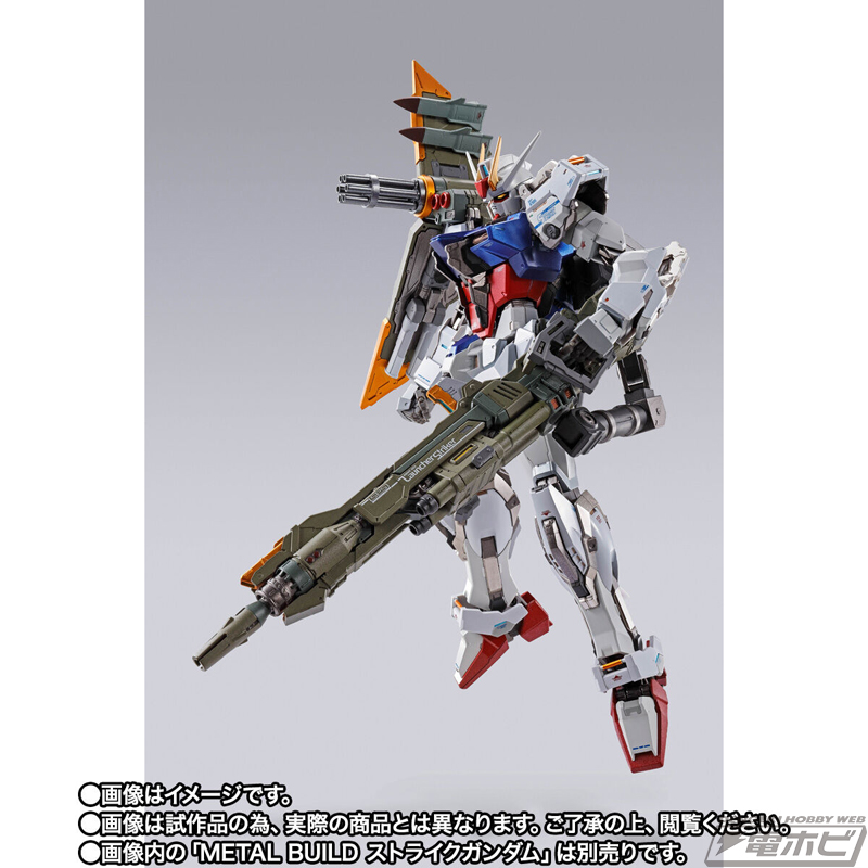 機動戦士ガンダムSEED』METAL BUILD「ソードストライカー」と