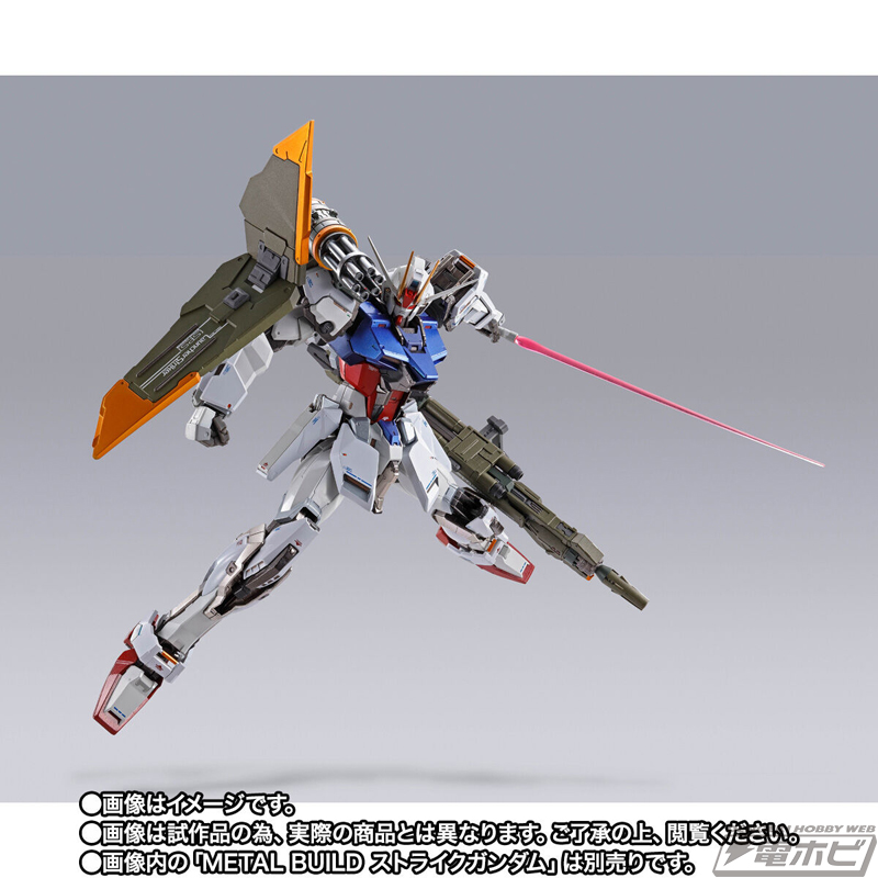 機動戦士ガンダムSEED』METAL BUILD「ソードストライカー」と