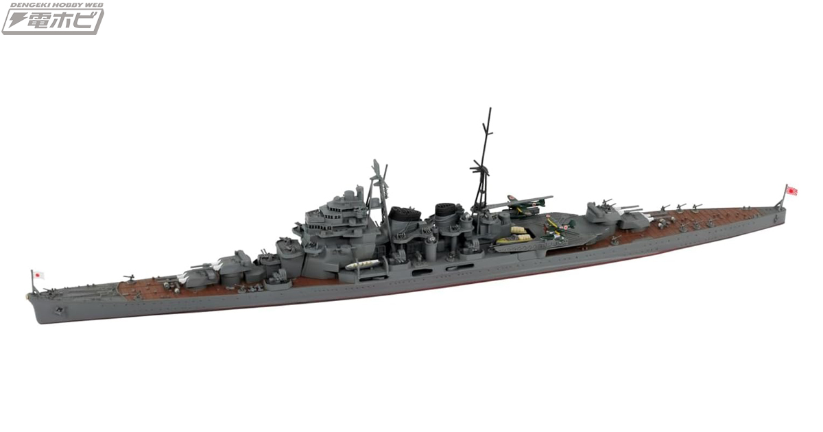 日本海軍の重巡洋艦の「摩耶」と「愛宕」が1/700スケールでピット