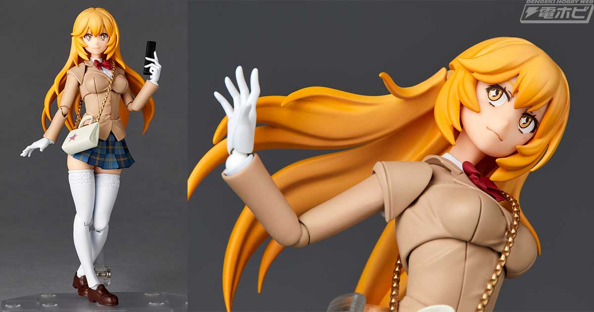 とある科学の超電磁砲』心理掌握（メンタルアウト）食蜂操祈が海洋堂の