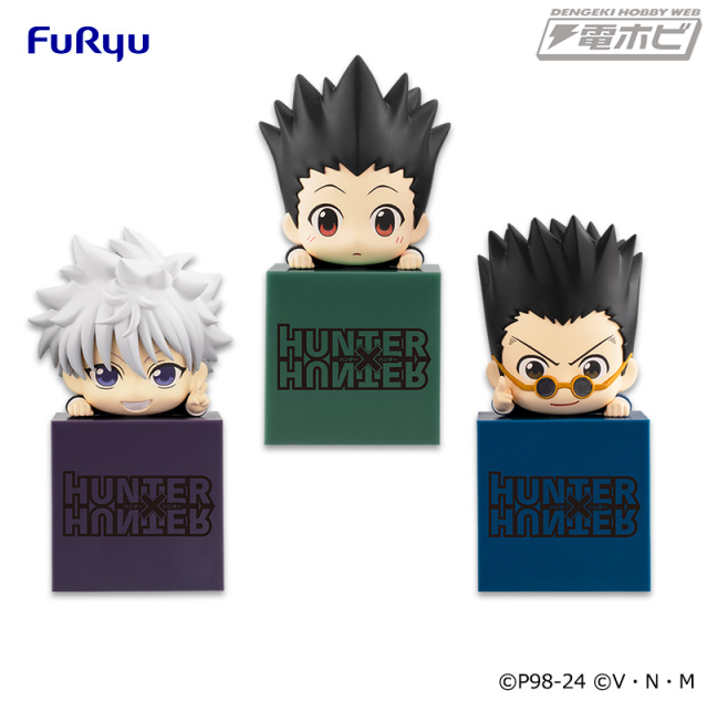 HUNTER×HUNTER』大好評のひっかけプライズフィギュアシリーズ第3弾が