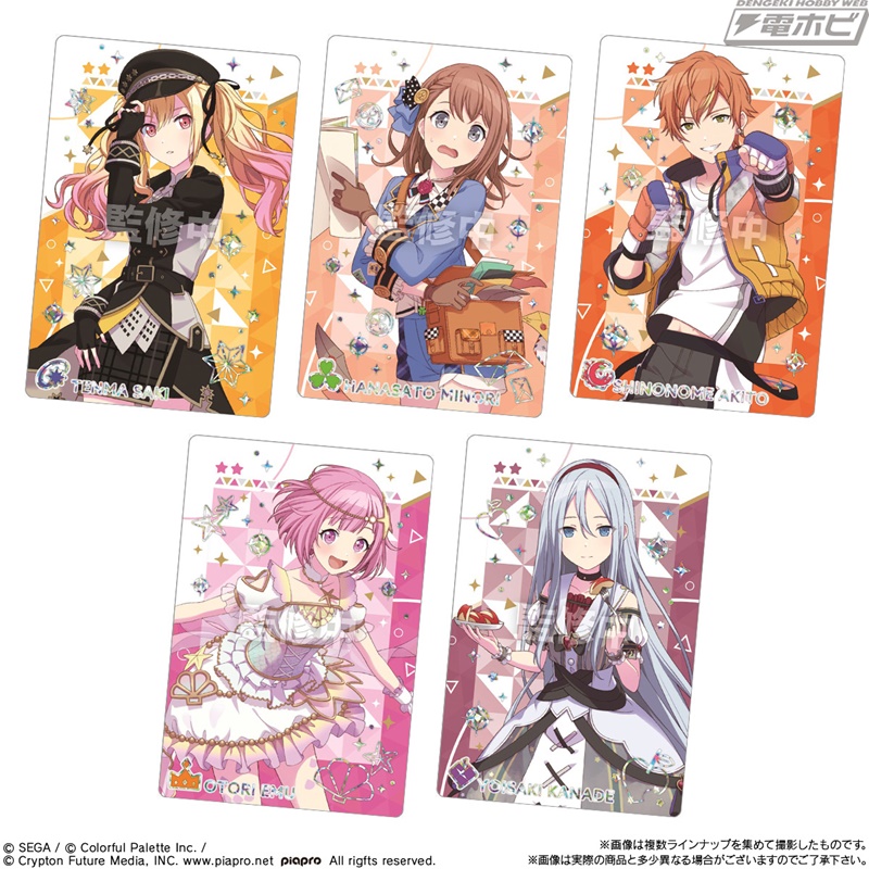 プロジェクトセカイ カラフルステージ！ feat. 初音ミク』カード付き