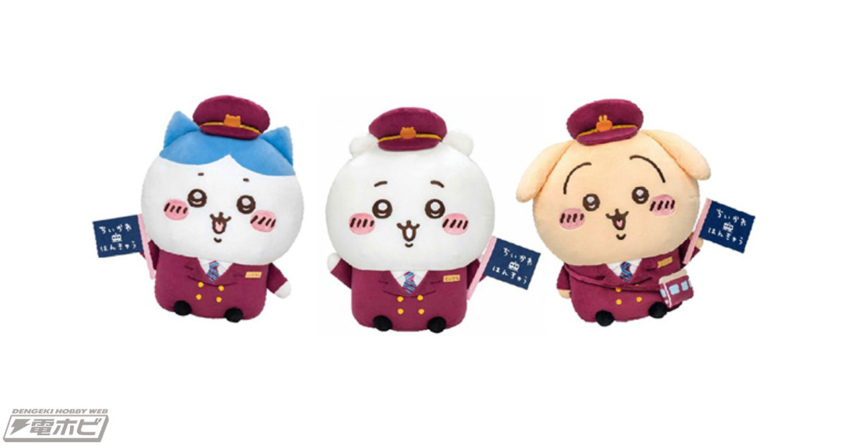 阪急電車に添乗している「ハチワレ」「ちいかわ」「うさぎ」のBIG