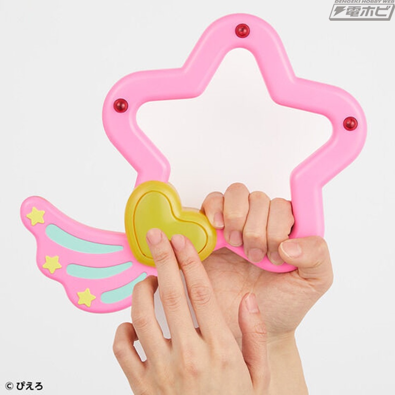 魔法の天使クリィミーマミ』変身アイテム「ルミナスター」が劇中