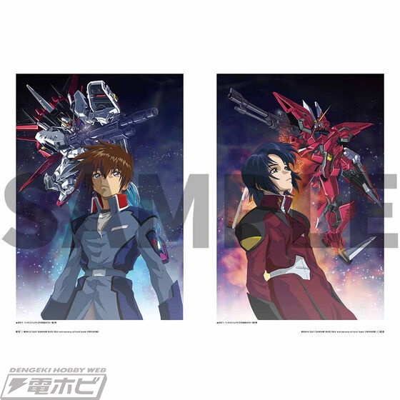 機動戦士ガンダムSEED』20周年記念オフィシャルブックの二次受注が