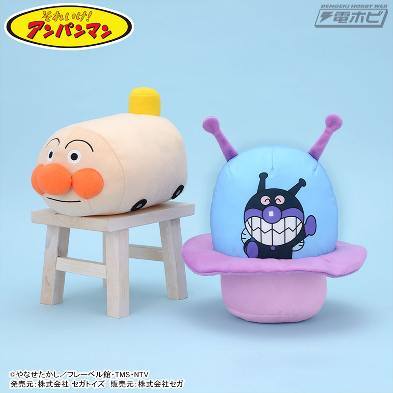 アンパンマン』グッズをセガプライズで集めよう！パン屋さんぬいぐるみ