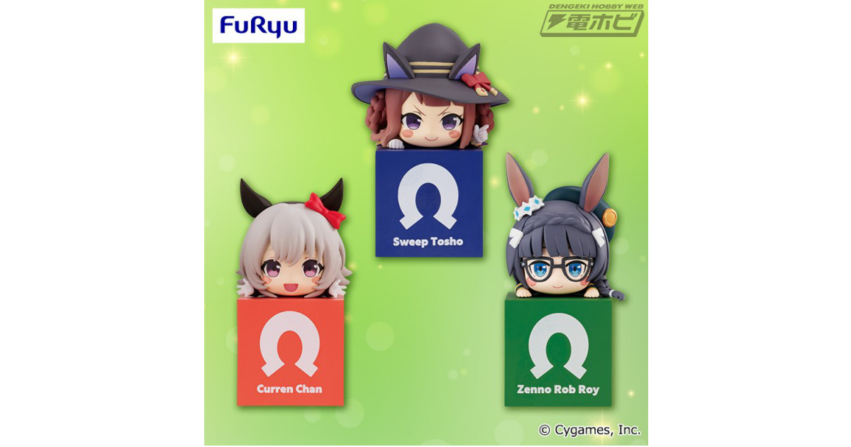 ウマ娘 プリティーダービー』ひっかけフィギュアシリーズの新作