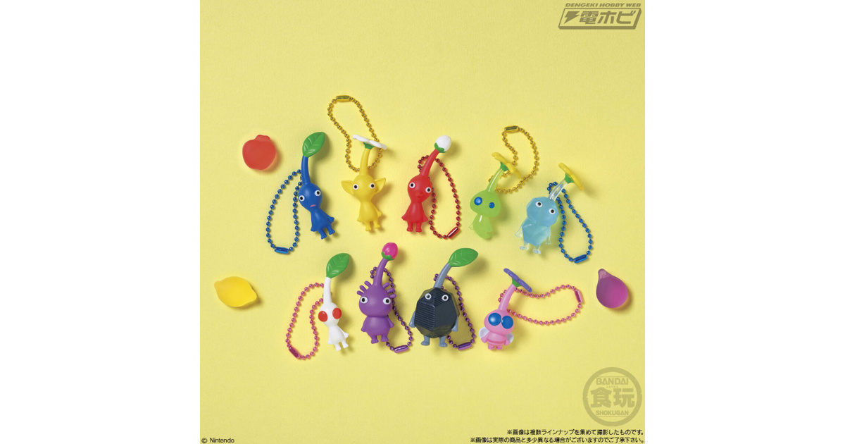 ピクミン』マスコット＆フルーツグミ第2弾が登場！アンケートでも1位