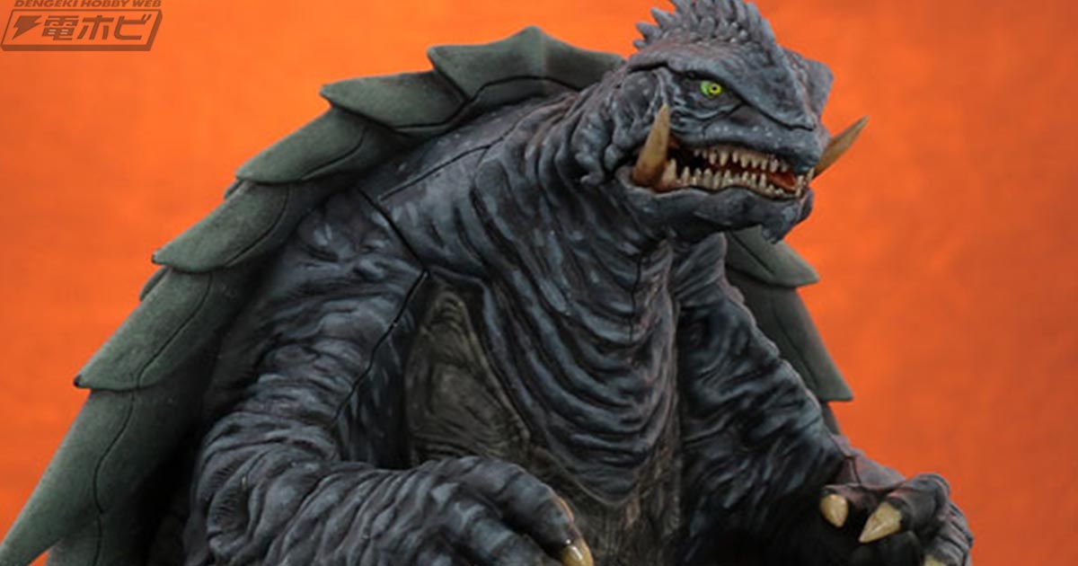 ガメラ3 邪神〈イリス〉覚醒』甲羅を一枚ずつリアルに再現！ガメラ