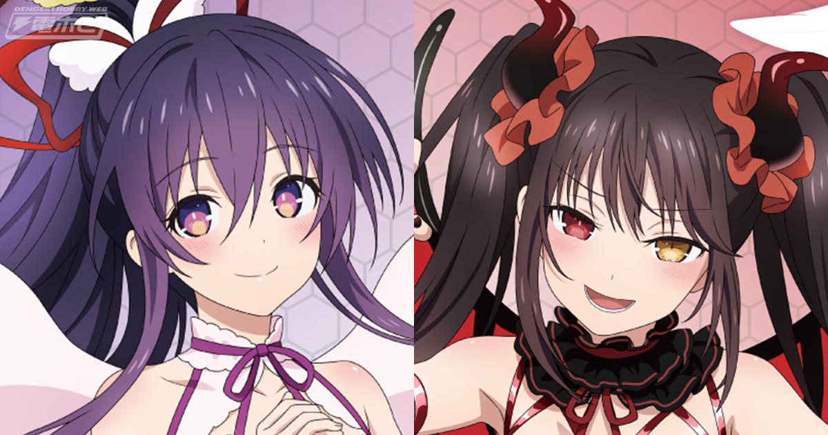 大胆衣装がセクシーな『デート・ア・ライブV』夜刀神十香＆時崎狂三の