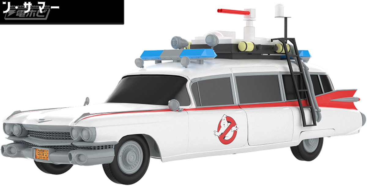 光るギミック搭載！新作映画『ゴーストバスターズ／フローズン・サマー