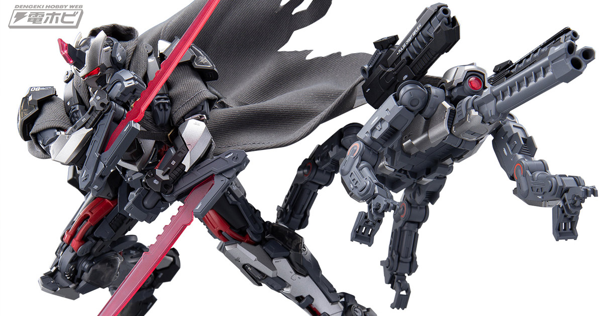 オリジナル作品『超限零點/OVER ZERO』軍用サイボーグ「TASTIER」の