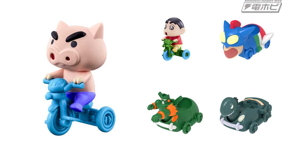 クレヨンしんちゃん』カスタムして楽しめる三輪車フィギュア「お