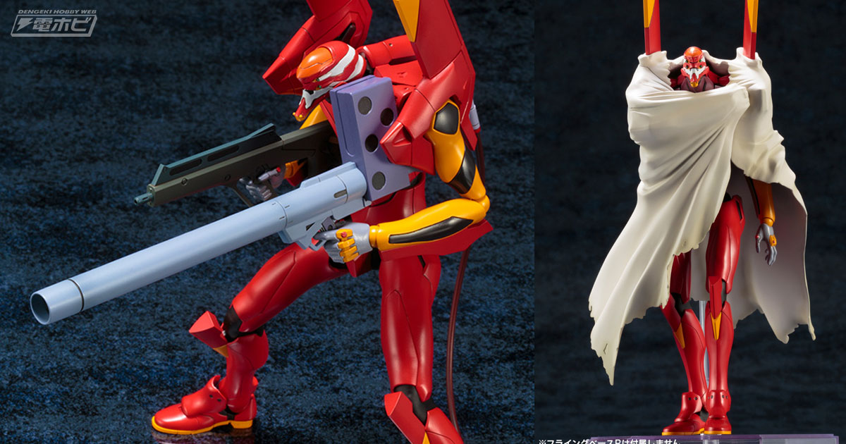 マントが付属し印象的な初登場シーンを再現可能！『新世紀