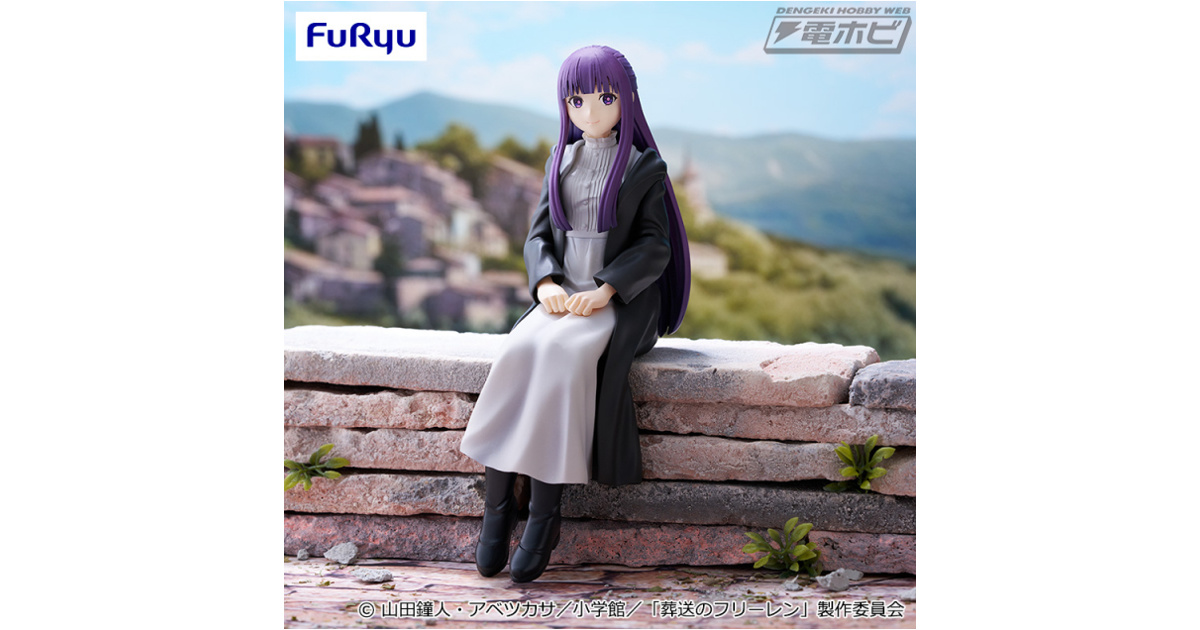 葬送のフリーレン』フェルンがフリューのプライズからぬーどる