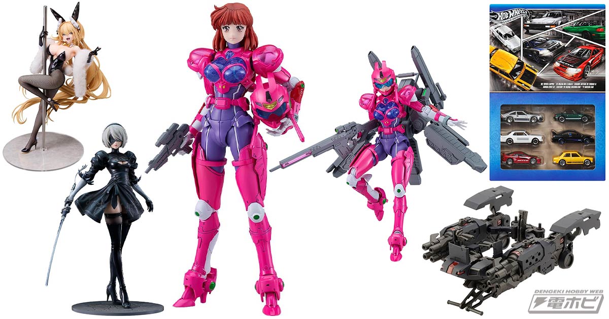 マックスファクトリー「PLAMAX Artistic arrange 超音戦士ボーグマン