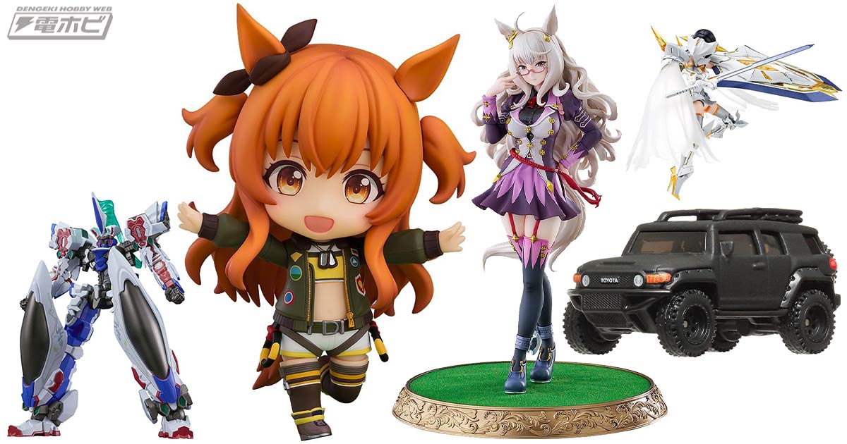 グッドスマイルカンパニー「ねんどろいど ウマ娘 プリティーダービー