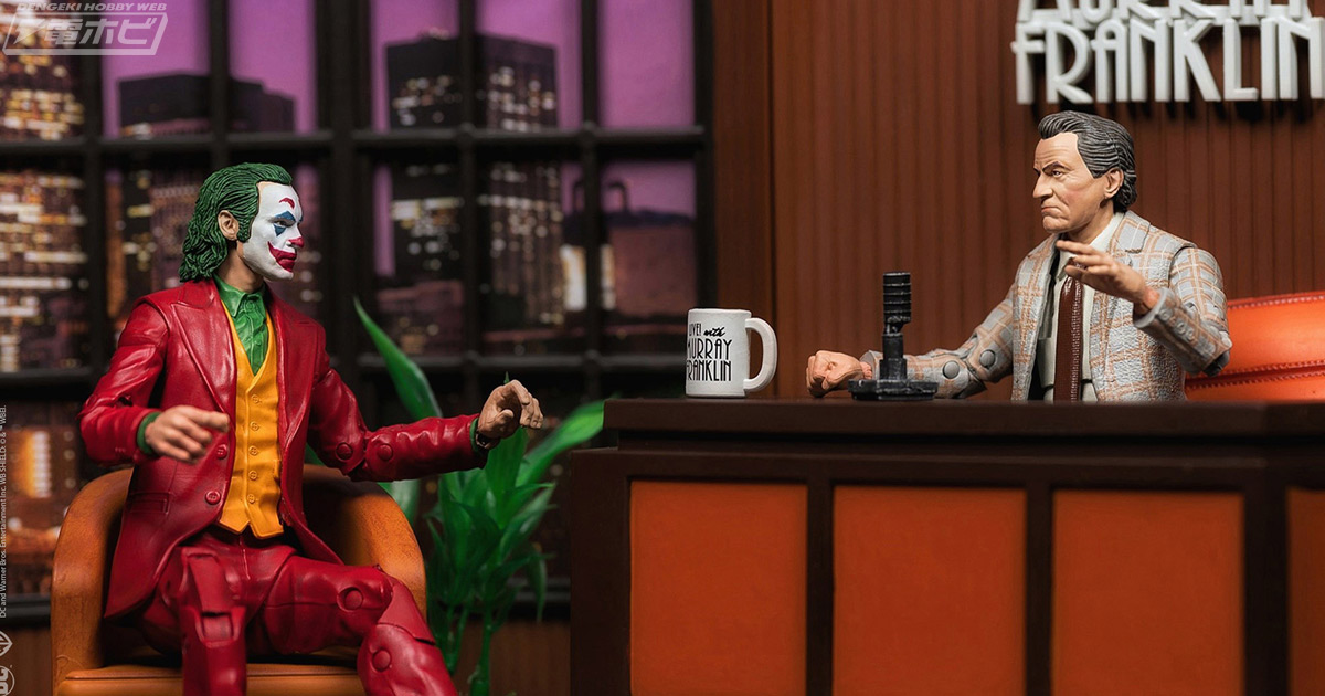 映画『ジョーカー』でマレー・フランクリン・ショーにジョーカーが出演