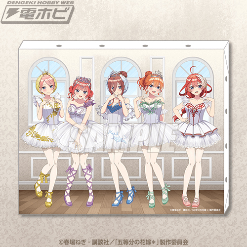 五等分の花嫁＊』より、五姉妹のバレリーナ姿を新規に描き下ろした