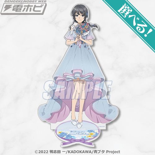 アニメ『青春ブタ野郎はバニーガール先輩の夢を見ない』桜島麻衣のお