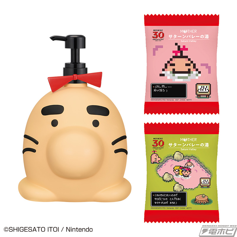 MOTHER2』が一番くじに初登場！30周年記念ロゴ入り「どせいさんソフビ