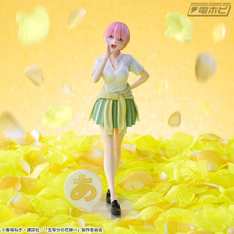 TVスペシャルアニメ『五等分の花嫁∽』の五つ子フィギュアがセガ