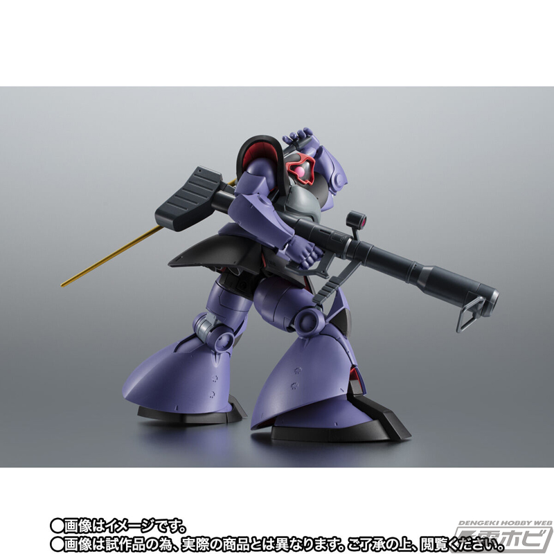 機動戦士ガンダム』ソロモン攻略戦カラーのリック・ドムとボールが