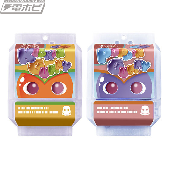 仮面ライダーガヴ』人気で即品切れとなった「DXおしゃべり