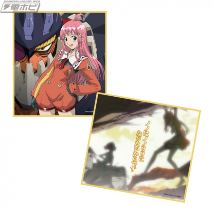 トップをねらえ 2 20周年 S賞 複製原画 ラルク＆ディスヌフ トップを