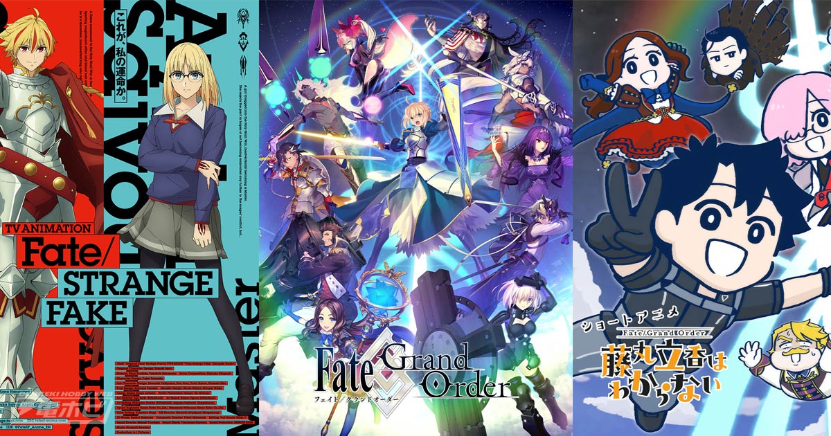 Fate Project 大晦日TVスペシャル2024』が12月31日放送・配信！『Fate