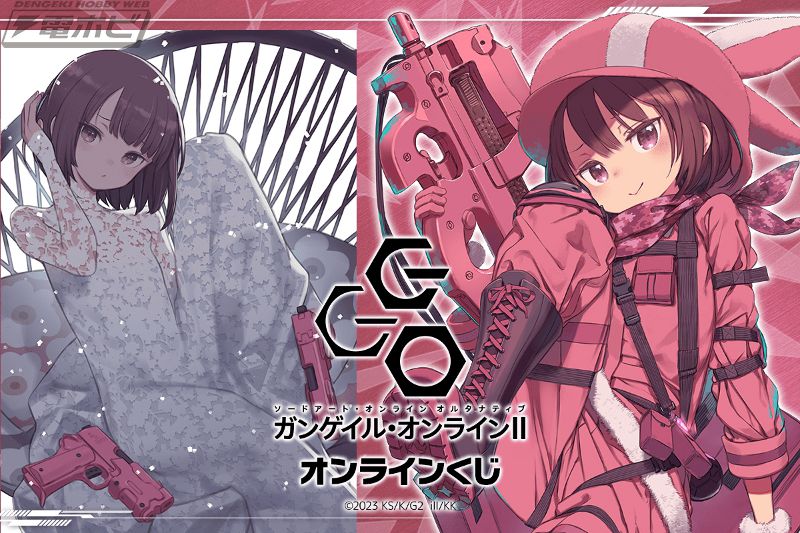 SAO オルタナティブ ガンゲイル・オンラインII』のキャラファイン